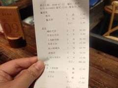 账单-王庄阿咪海鲜大排档(上下杭店)