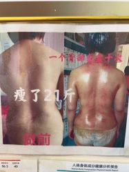 -瘦立方身材管理中心