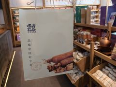 -长春堂顺时而饮(前门店)