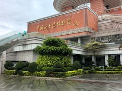 -中国闽台缘博物馆