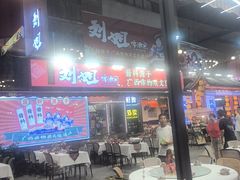 -刘姐啤酒鱼民族演艺餐厅(西街总店)