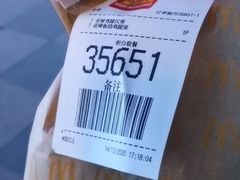 -麦当劳(济泺路店)