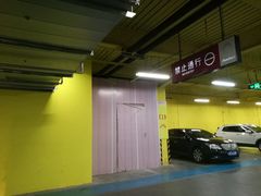-欧尚超市苏州店停车场(金鸡湖路店)