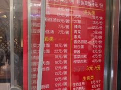 菜单-舒蔡记生煎菜饭(云南中路店)