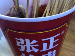 -张正麻辣串(包河万达店)
