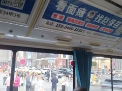 -皇城恒隆广场