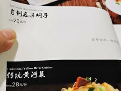 -榆味拼三鲜(怀德路店)