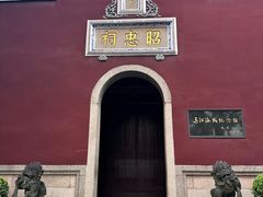 -中国船政文化博物馆