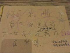 -宝珠奶酪(浦东金桥店)