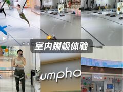-Jumphai室内蹦极运动