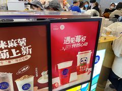 -茶百道(大卫城店)