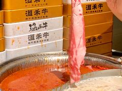 -温禾牛·和牛寿喜烧自助火锅(恒基名人店)