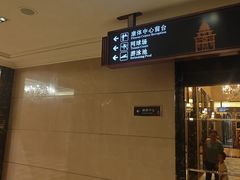 -上海浦东星河湾酒店