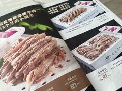 -老毛手抓·盐池滩羊非遗手抓(宁夏总店)