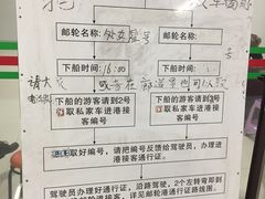 -吴淞口国际邮轮码头-停车场