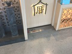 -厝内小眷村cuo nei village(禄口机场旗舰店)