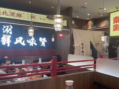 -侃爷南门铜锅涮肉