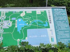 -文华公园(禅城区)