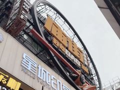 -7mall美食潮地标