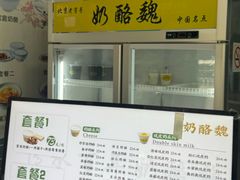 -奶酪魏(牛街总店)