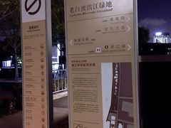 -艺仓美术馆
