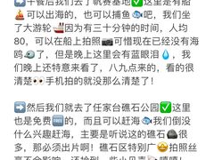 -巧克力渔家.小船海鲜家常菜(万平口店)