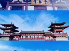 -西安青龙寺遗址景区