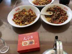 -天下客饭店(中山路店)