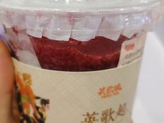 -英歌魂(隆惠路店)