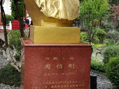 -泸州老窖景区