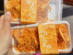 -好利来(内双楠店)