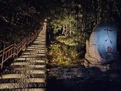-五女山景区