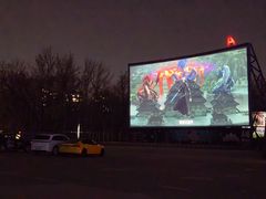 -枫花园汽车电影院(朝阳公园店)