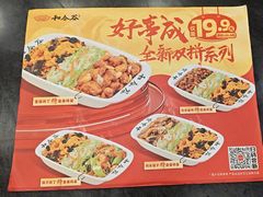 -和合谷(北京市王府井百货大楼店)