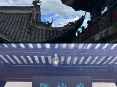 -白帝城·瞿塘峡景区