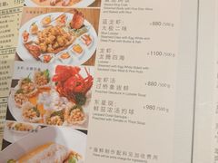 -利苑酒家(华熙国际店)