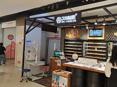 -日本手作眼镜·久川睛匠(龙德店)