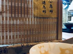 -悟饮门市景店