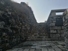 -东水关遗址公园