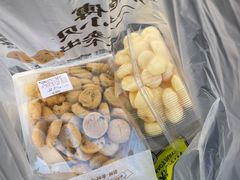 -鲍师傅糕点(观前街店)