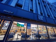 -魏家凉皮(铜锣湾店)