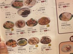 -香江中餐厅·招牌鱼生·老广味道(长隆香江酒店)