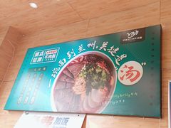 -伊麦佳兰州牛肉面清真美食店