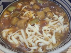 茄子肉丁面-老九圆山西面馆(CBD店)