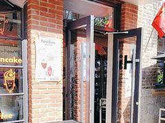 -foodoo芙多松饼店