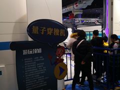-梦东方未来世界航天主题乐园