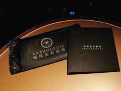 -地球美食剧场