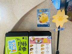 -泽田本家·铜锣烧(TX淮海店)