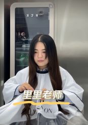 点击看大图 -艾美A·M Hair Salon