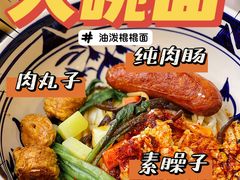 -头壹号饸饹面·大油条(东升科技园店)